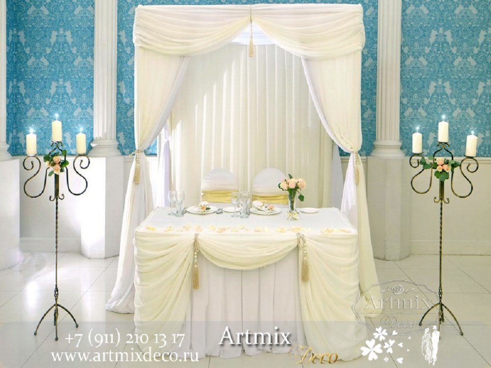 Шатер в свадебном декоре