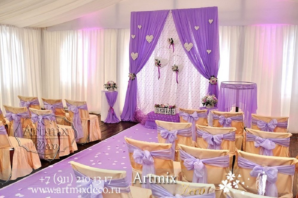 Выездная регистрация в сиреневом цвете 