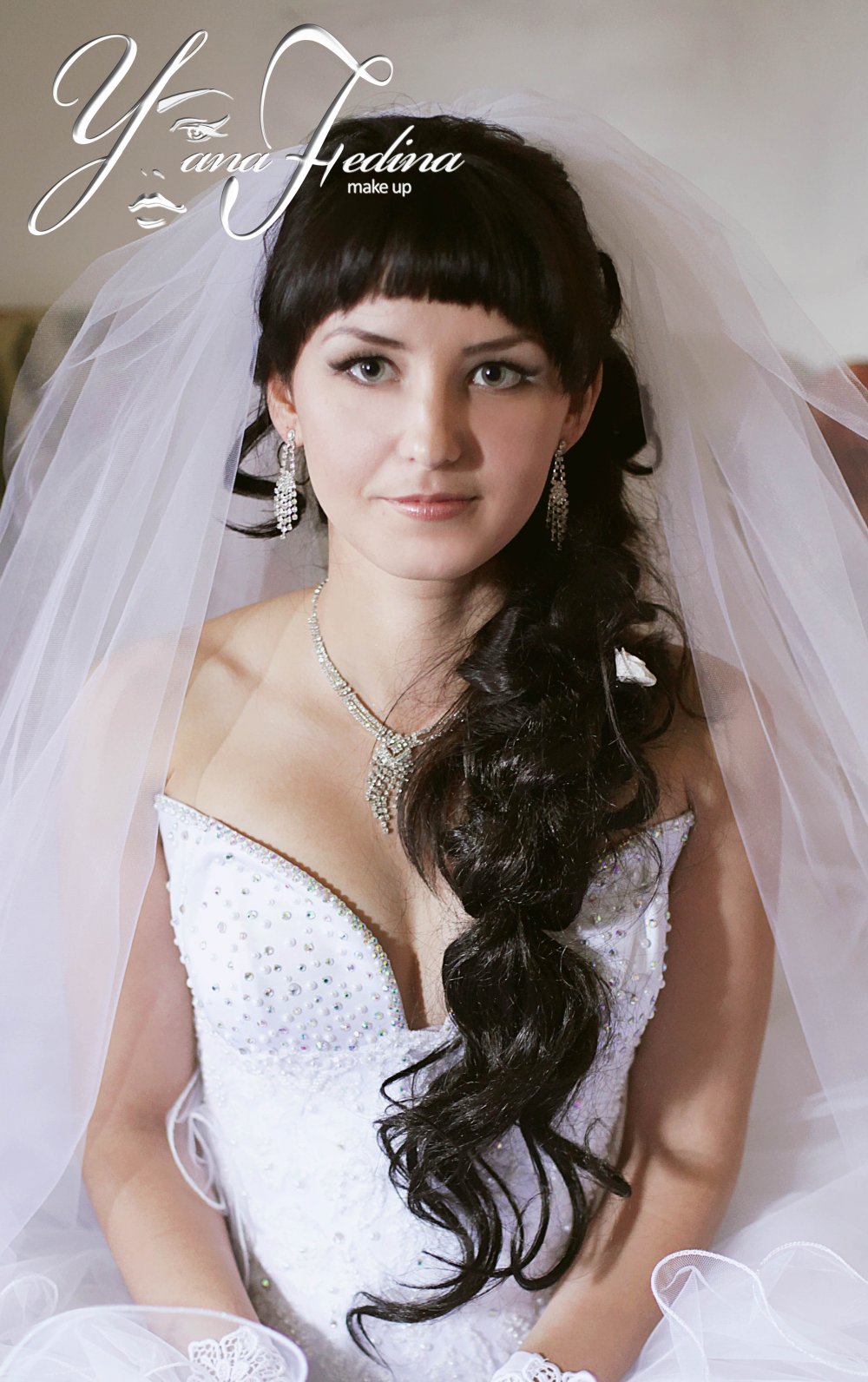 Свадебный макияж