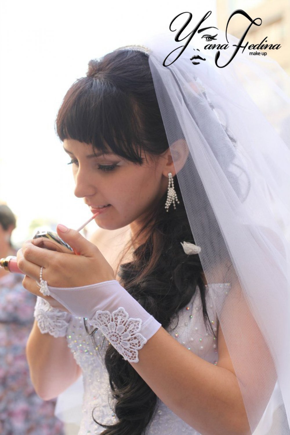Свадебный макияж