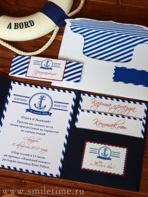Полиграфия для свадьбы в морском стиле