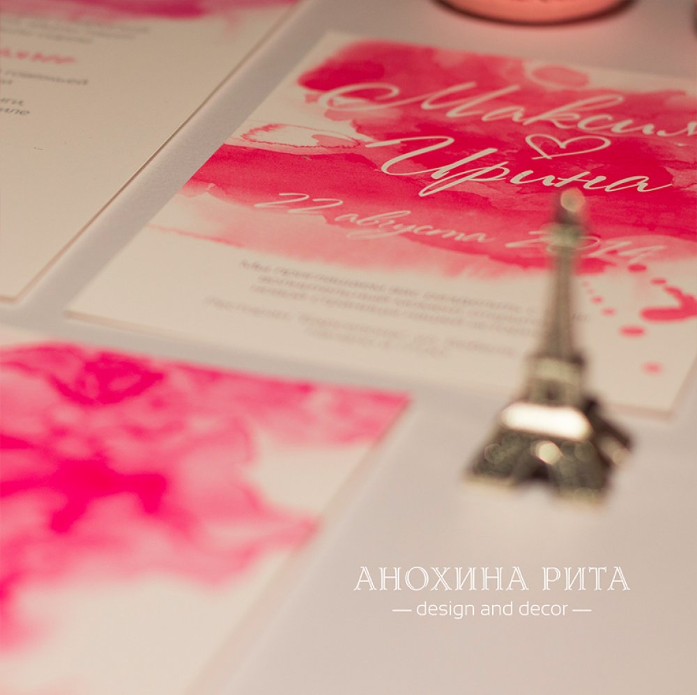 Приглашение на свадьбу в стиле акварельного рисунка с мотивами Парижа. Нежные цвета, размытые формы и плавные очертания.