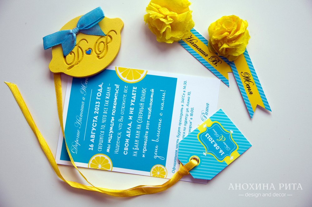 Приглашение, бирочка, краточки рассадки, подарки гостям на свадьбу в лимонном стиле. Яркие солнечные цвета.