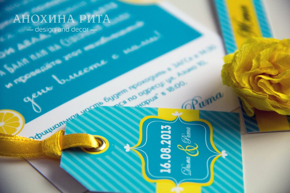 Приглашение на свадьбу в лимонном стиле. Яркие солнечные цвета.