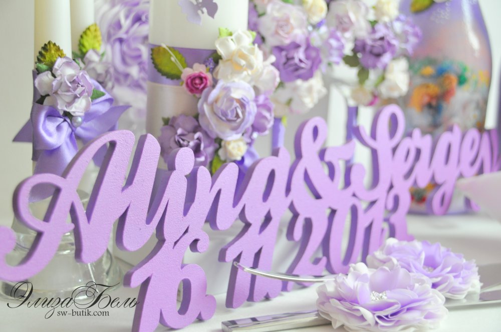 Деревянные имена и дата свадьбы