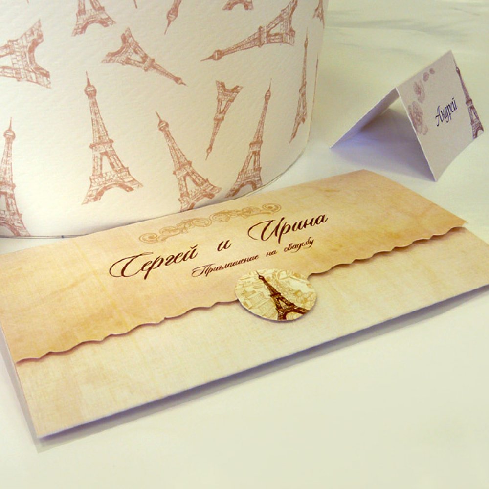 Приглашения на свадьбу "Париж"