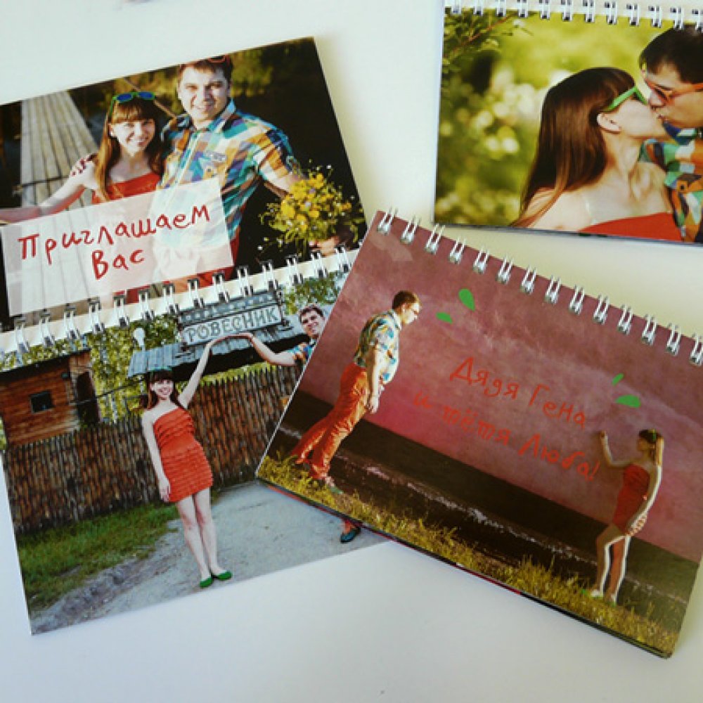 Приглашения на свадьбу "Love story"