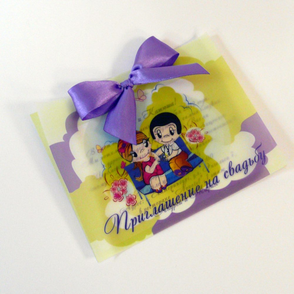 Приглашения на свадьбу в стиле "Love is"