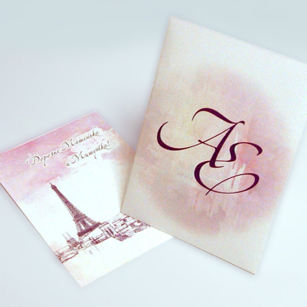 Приглашения на французскую свадьбу 