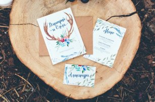 Лесные приглашения