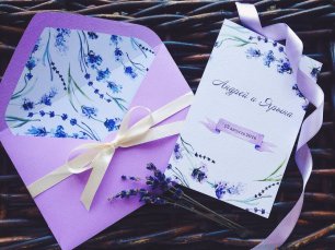 Приглашения "Лаванда"