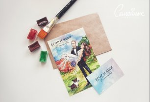 Свадебное приглашение с иллюстрацией