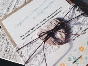 Свадебные приглашения в стиле рустик