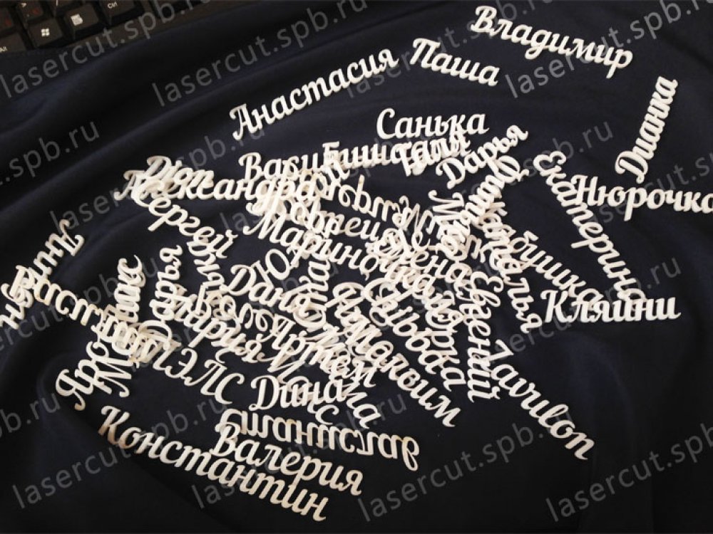 Рассадочные карточки из пластика 3 мм. высота символа 12 мм