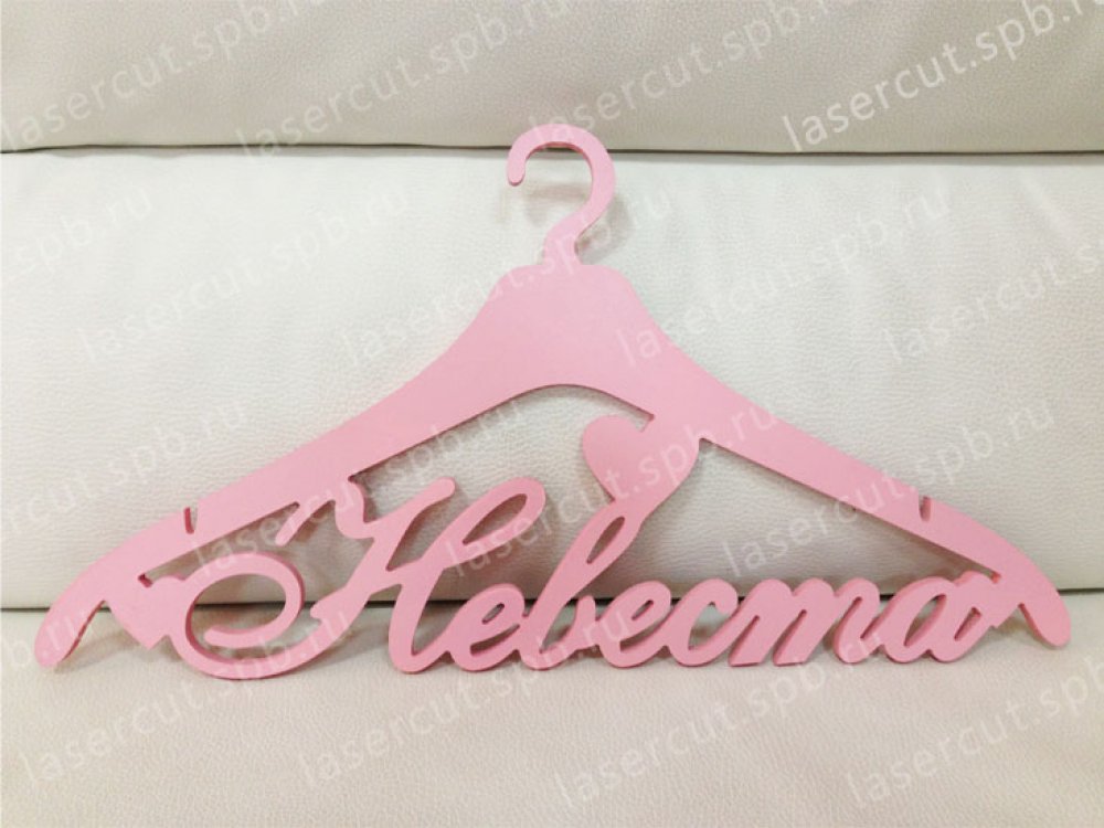 Вешалка для платья, цвет розовый, пластик 8 мм