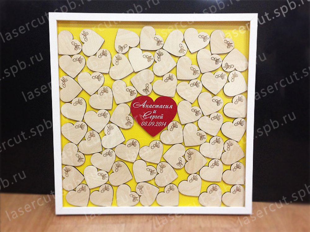 Картина для пожеланий с сердечками, с гравировкой ваших имен и даты в центральном красном сердечке. Цветной фон. 500*500 мм