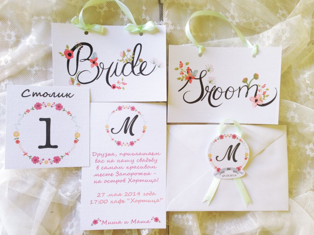 Свадебная полиграфия