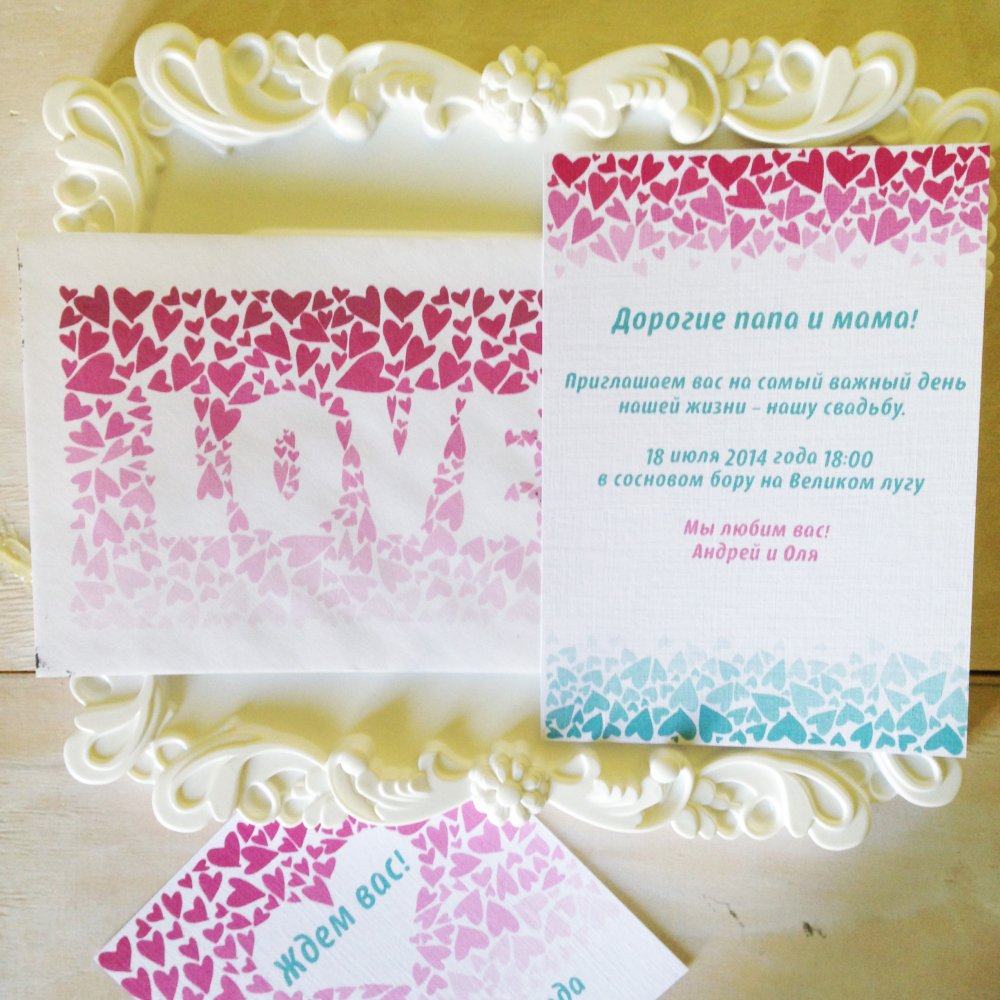 Свадебная полиграфия