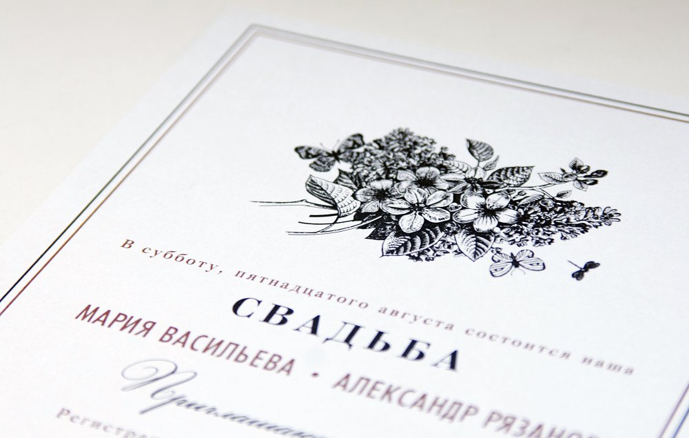 Приглашение Цветочное черно-белое