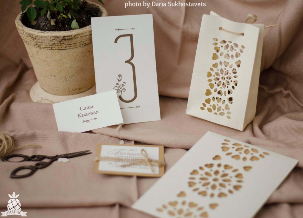 Пригласительный «Рустик»

В комплект входит конверт с порезкой в виде кружевного орнамента и двухслойная карточка-приглашение, номерок на стол, именная карточка рассадки гостя, благодарственная карточка, коробочка-бонбоньерка.

Материал: Дизайнерский картон.