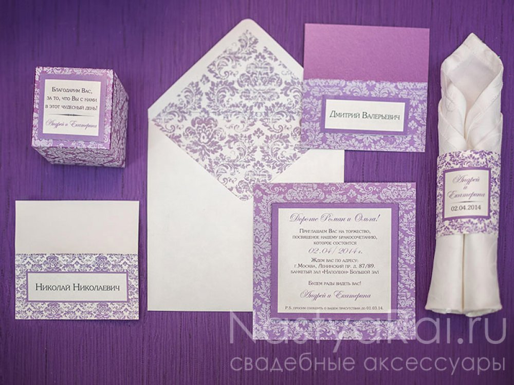 Коллекция "Дамаск"
