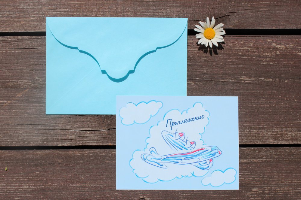 Приглашение "Мне бы в небо"