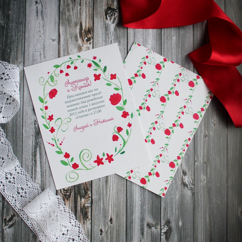 Приглашение "Акварельный венок", акварельное, нежное, в стиле рустик.