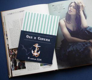 Приглашения на свадьбу