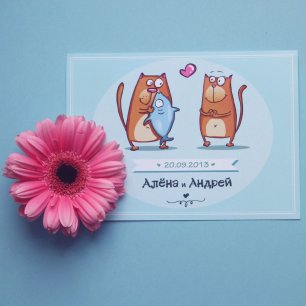 Приглашения на свадьбу