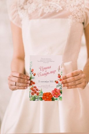 Приглашение в цветочном оформлении