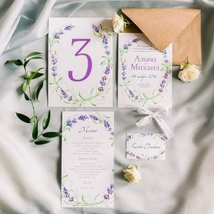 Пригласительное с цветочным рисунком