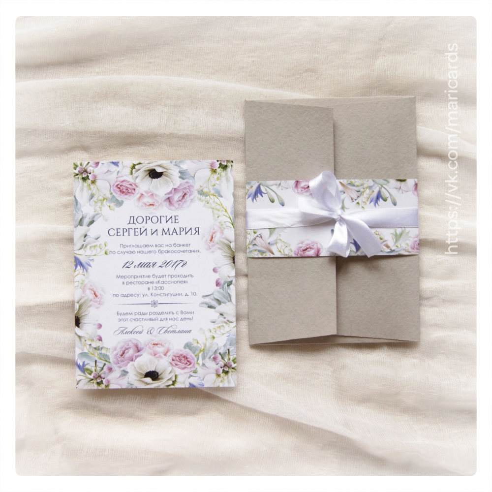 Комплект свадебного приглашения "Белые анемоны"