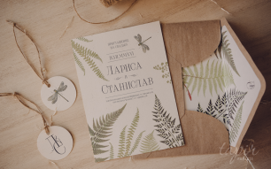 Приглашение на свадьбу с растительными мотивами