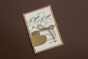 Пригласительное для свадьбы в стиле эко или рустик