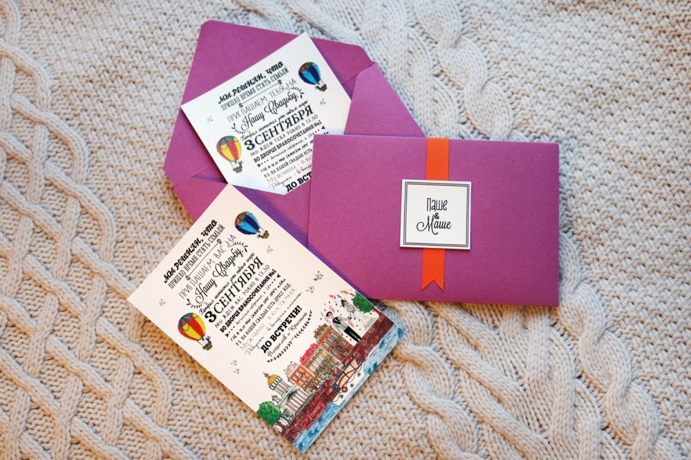 Красочные иллюстрации рассказывают о близких и важных для пары вещах и местах, а конверты выполнены в любимых цветах молодоженов. 
Хлопковая бумага, цифровая печать.