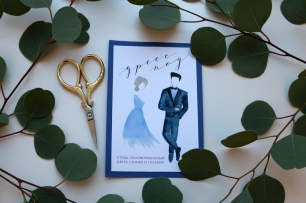 Карточка дресс-кода для гостей