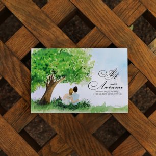 Летние, полные солнца и облаков приглашения рассказывают о самом главном — о любви