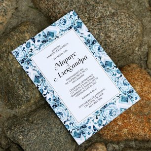 Приглашения на свадьбу