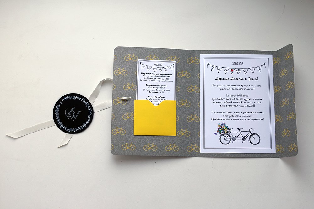 Сдержанное и лаконичное приглашение снаружи, яркое и озорное внутри для яркого тандема Ульяны и Дмитрия. 
Дизайнерская бумага, хлопковая бумага, атласная лента, тушь, цифровая печать.