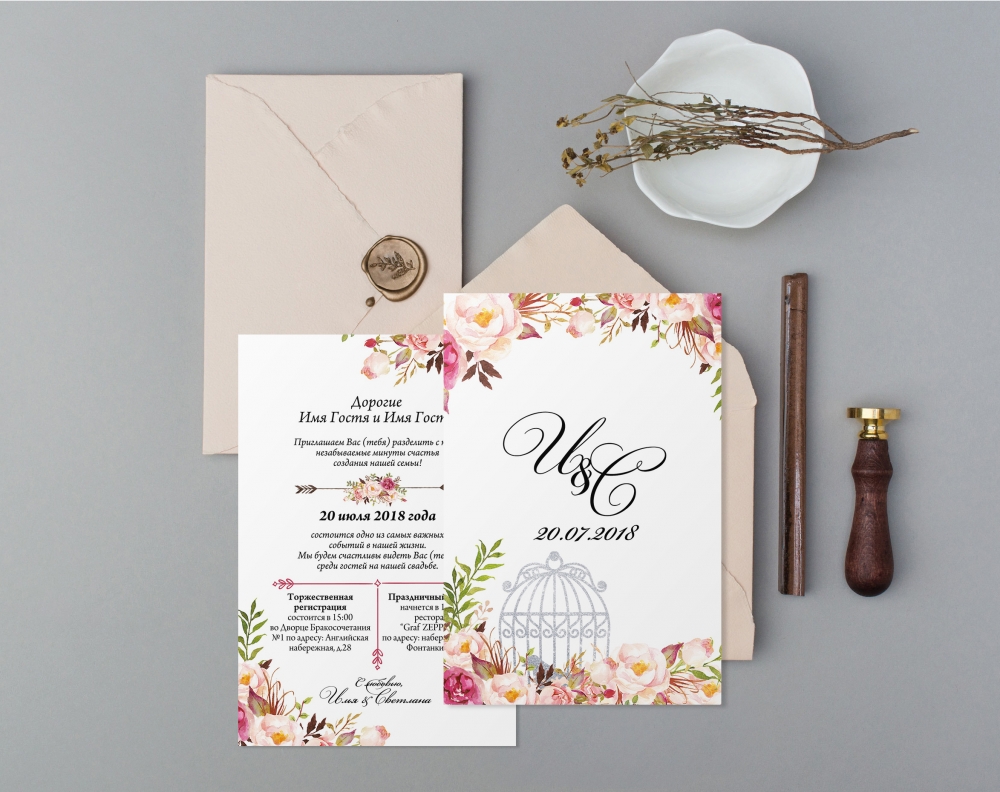 Пригласительные "Royal", 115 руб/шт.
Комплект:
• Приглашение с двусторонней печатью;
• Формат: 10 х 15 см;
• Крафт - конверт;
• Бумага: матовый картон, плотность 350 гр/м2;
• Использование вашего текста и бесплатная персонализация приглашений;