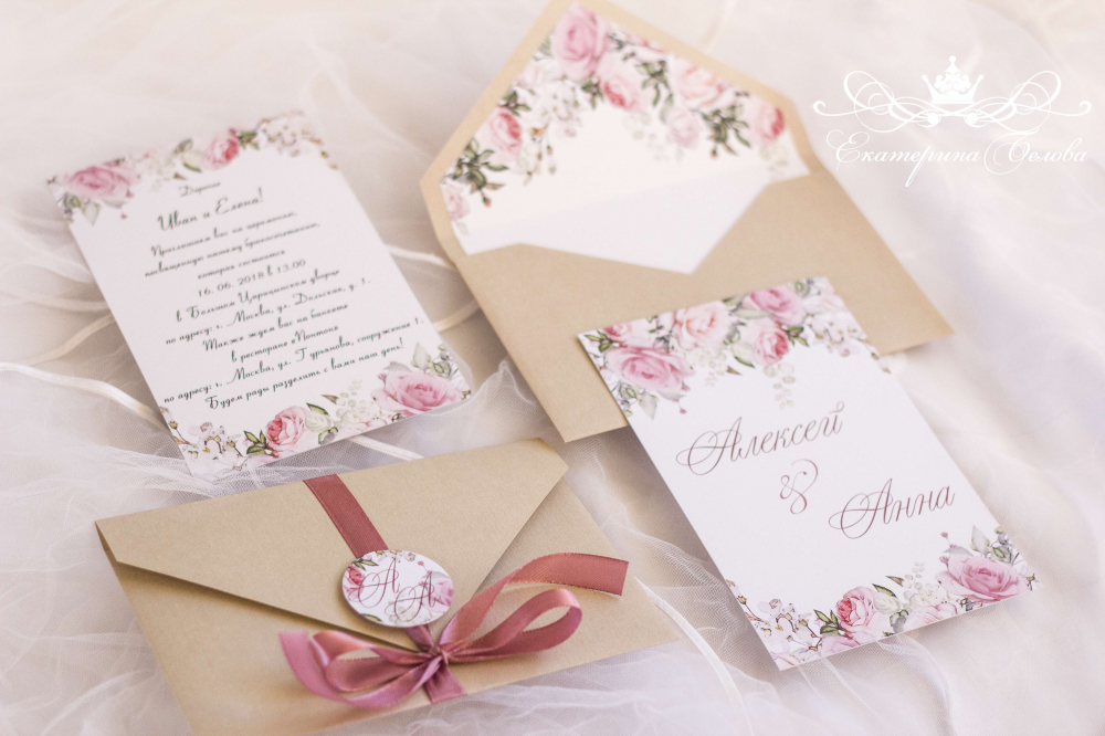 Приглашение на свадьбу в конверте, стоимость 130 руб/шт