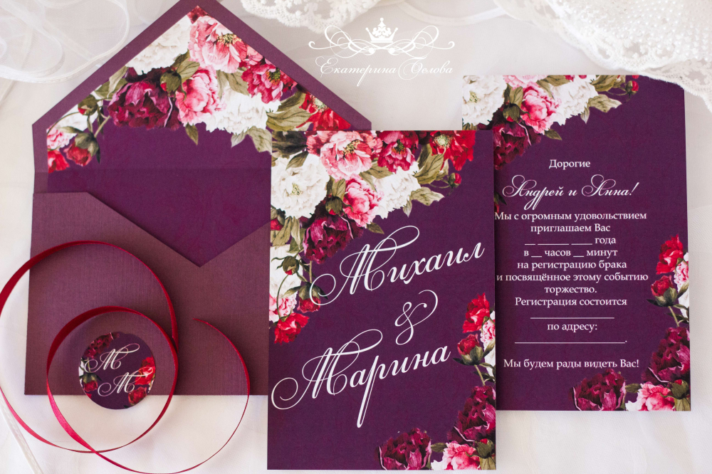 Приглашение на свадьбу в конверте, стоимость 130 руб/шт