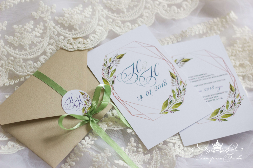 Приглашение на свадьбу в конверте, стоимость 130 руб/шт