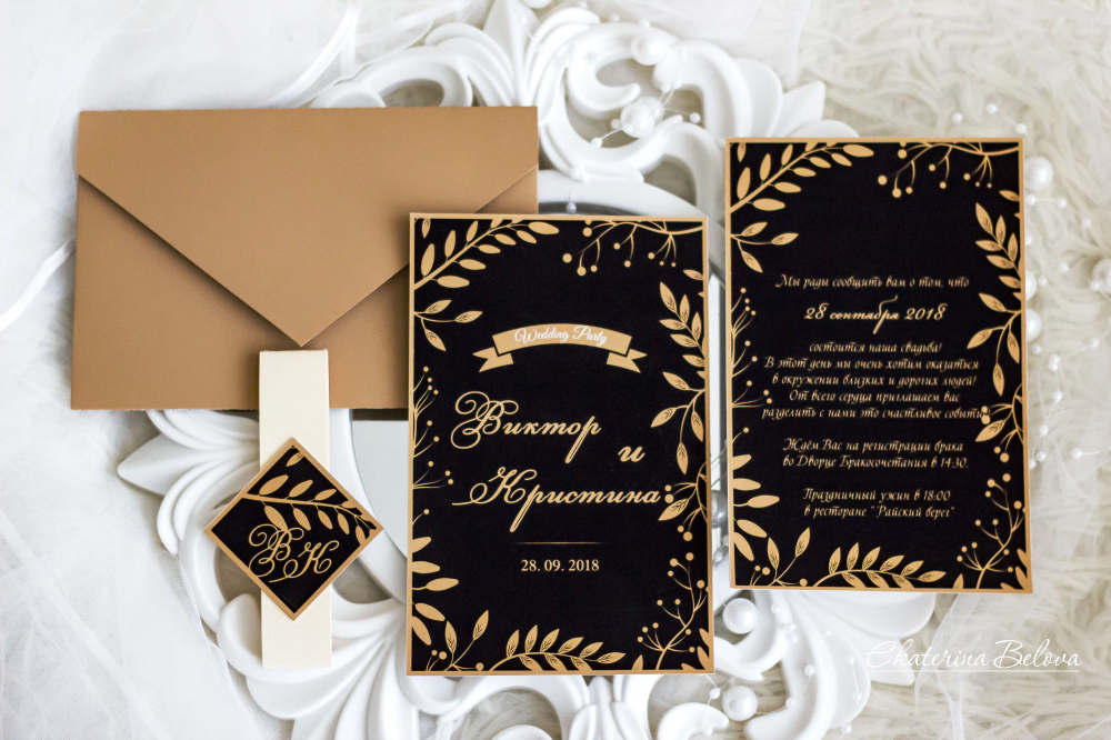 Приглашение на свадьбу в конверте, стоимость 130 руб/шт