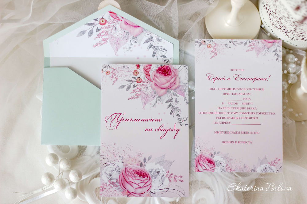 Приглашение на свадьбу в конверте, стоимость 130 руб/шт