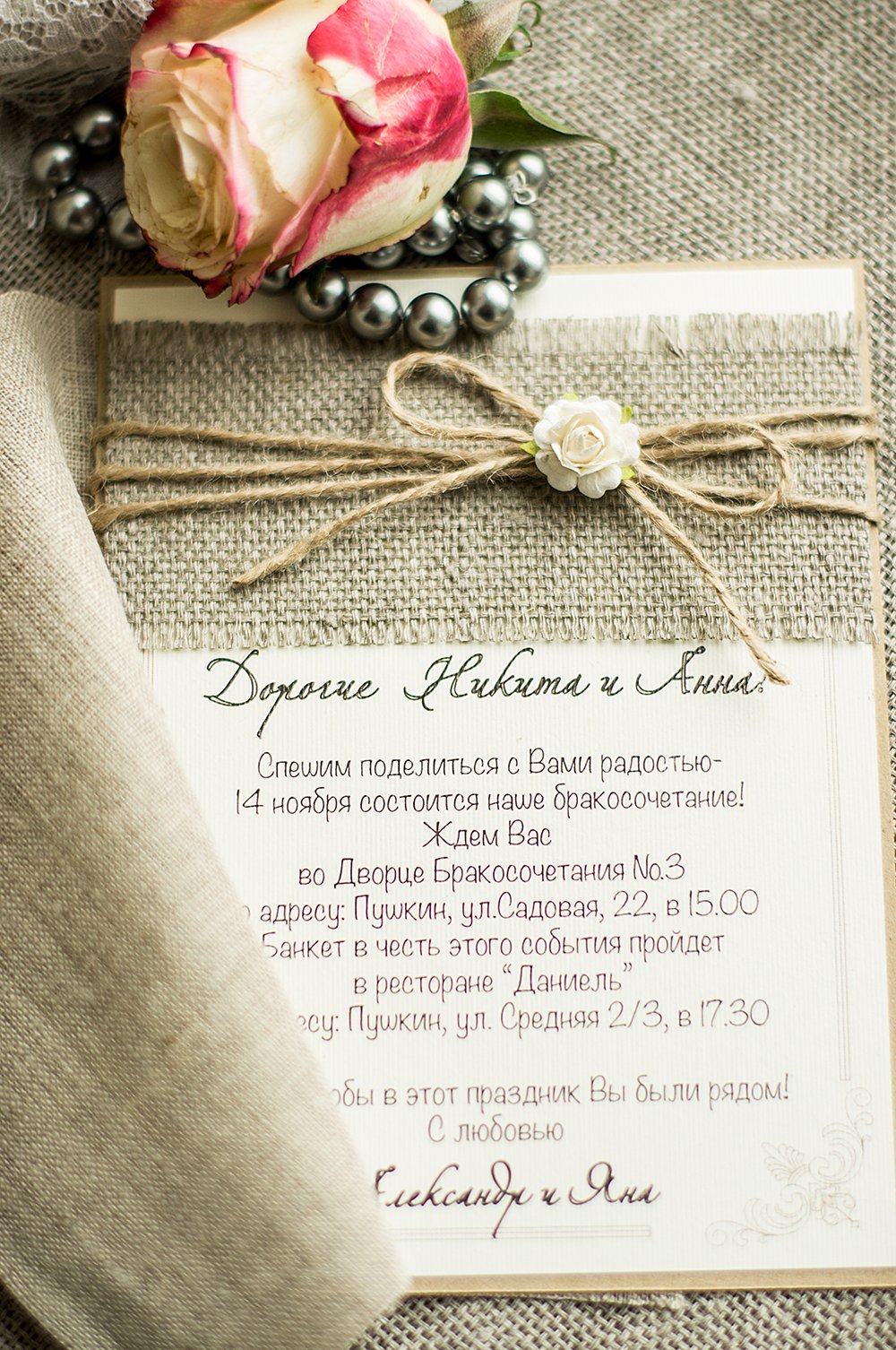 Invitation Card Design