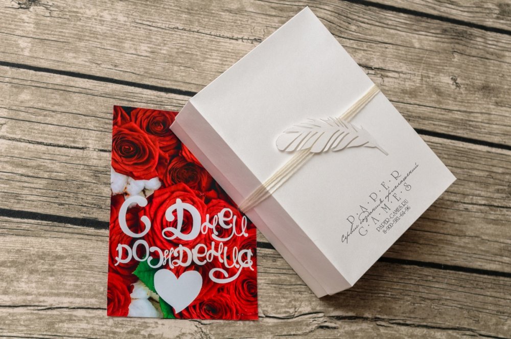 Открытка с леттерингом.