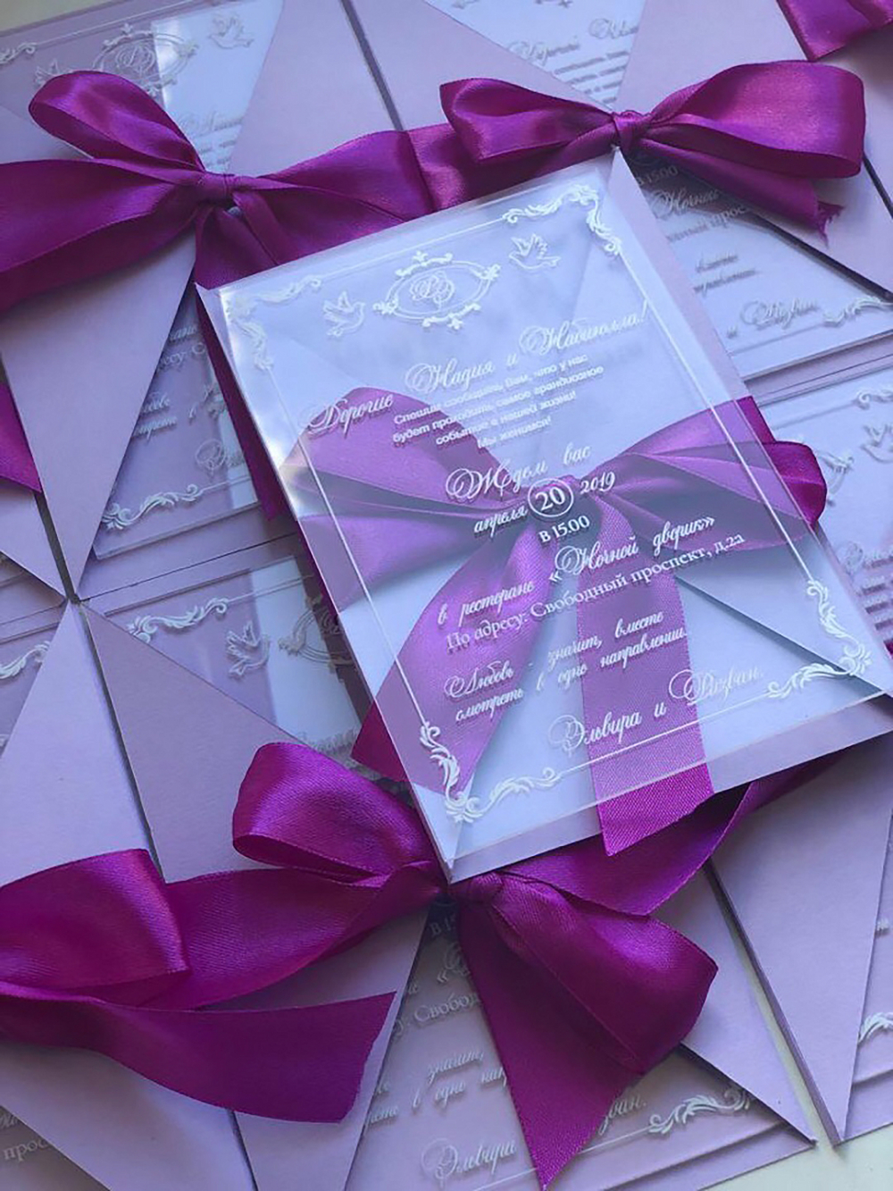 Фиолетовые пригласительные на свадьбу 