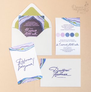 Свадебные пригласительные с конвертом