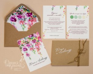 Свадебные пригласительные с крафтовым конвертом
